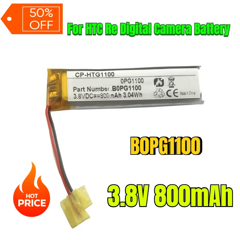 

3.8V 800mAh B0PG1100 for HTC Re Digital Camera Battery