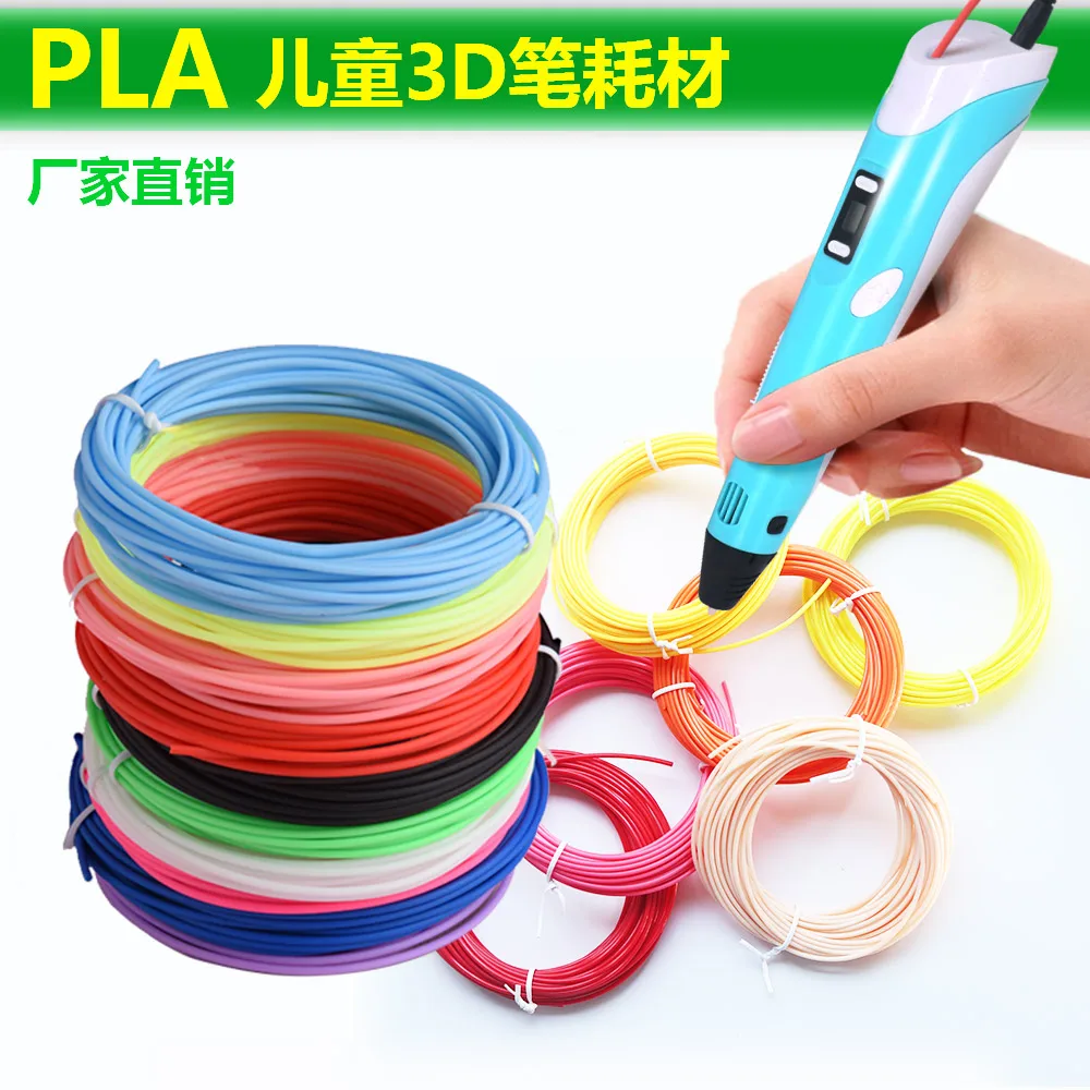 PLA Filament For 3d Pen,Diameter 1.75mm,3D Print Plastic,Pen Filament Materials,30 non Repeating Colors,150M/90M,Birthday Gift