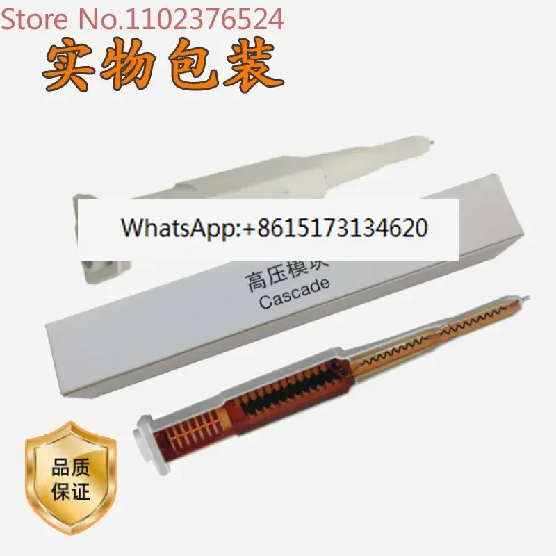 Powder spray gun, high-voltage module spray machine, double pressure block, Yiluda high-voltage package, electrostatic emitter