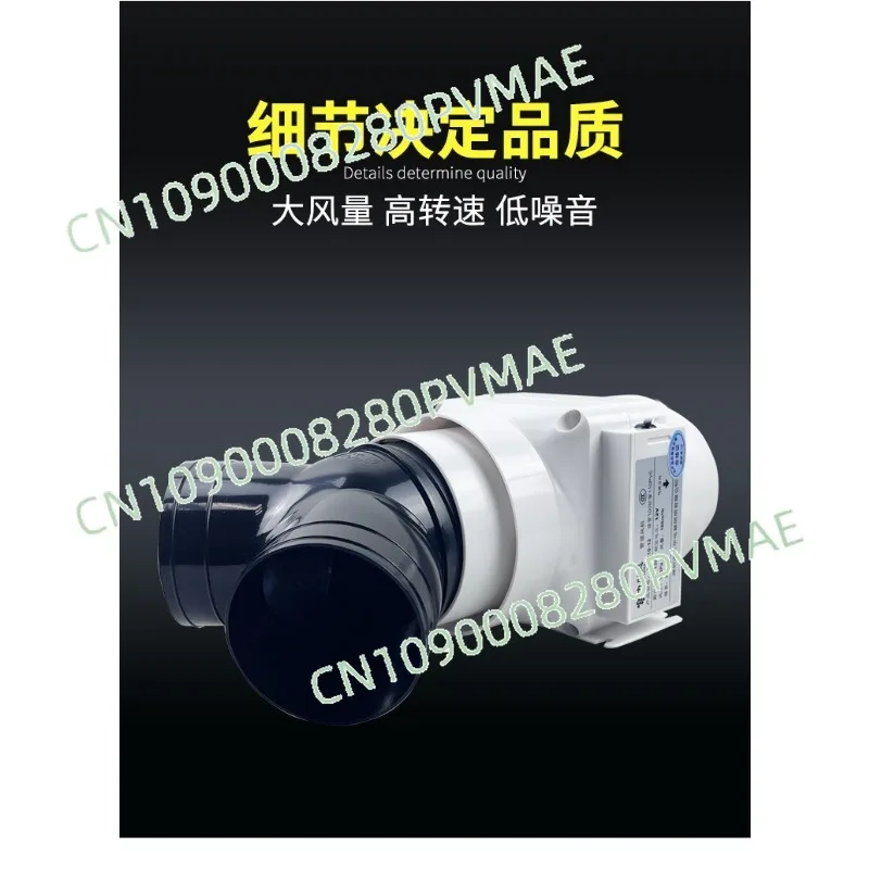One to two ultra-quiet exhaust fan, bathroom 110pvc duct exhaust fan, powerful ventilation fan, exhaust fan
