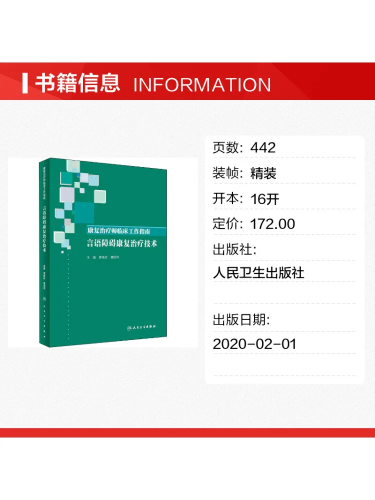 Book-Winshare Clinical Work Guide For Rehabilitation Therapists Speech Therapy Techniques For Speech Disorders