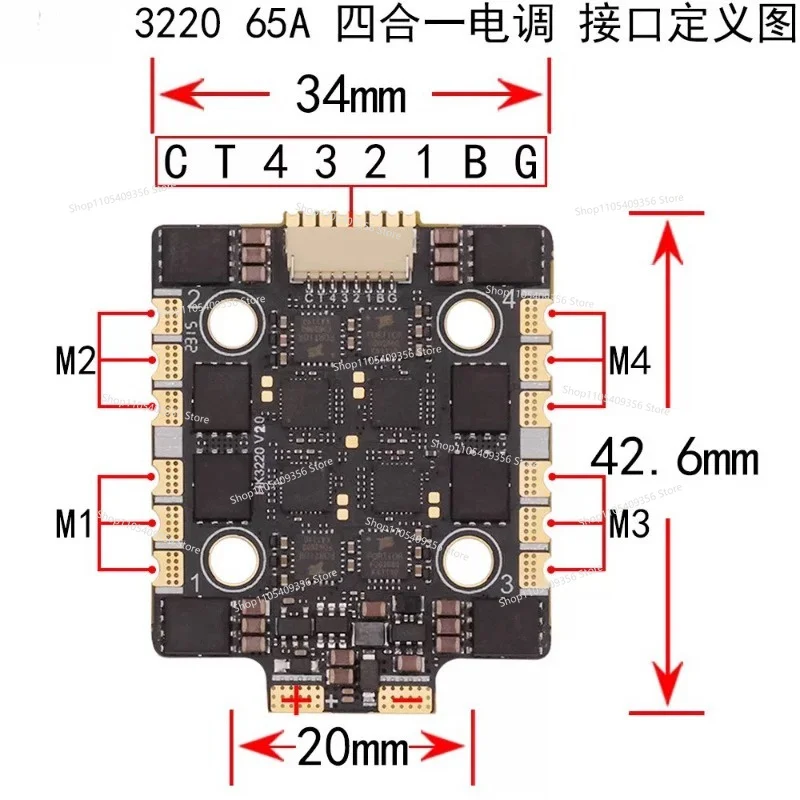 F722 Mini Crossing Machine Flying Tower Flight Control 65A Racing 32-bit 2-6S