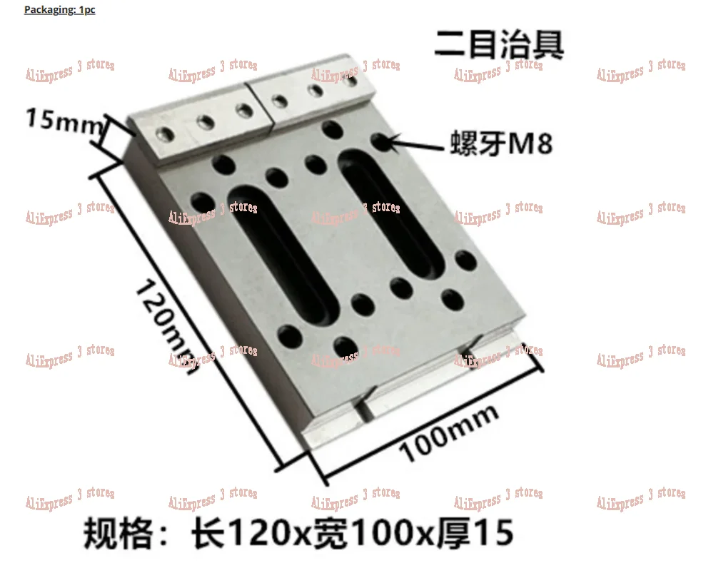 

120x100X15mm M8 CNC Wire EDM Fixture Board Stainless Jig Tool Fit Leveling & Clamping