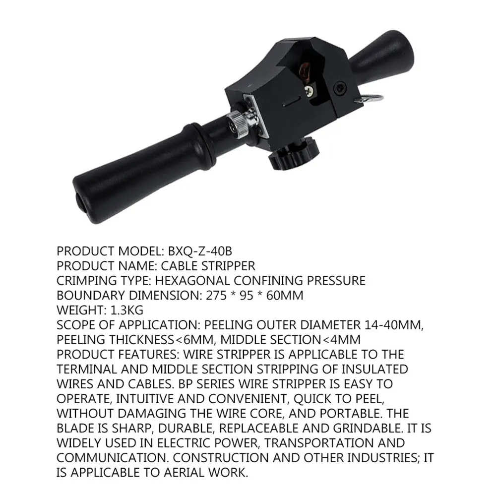 35-65 مللي متر مقشر كابل متعدد الوظائف متجرد كهربائي العزل متجرد الجهد العالي متجرد سريع 2025 جديد