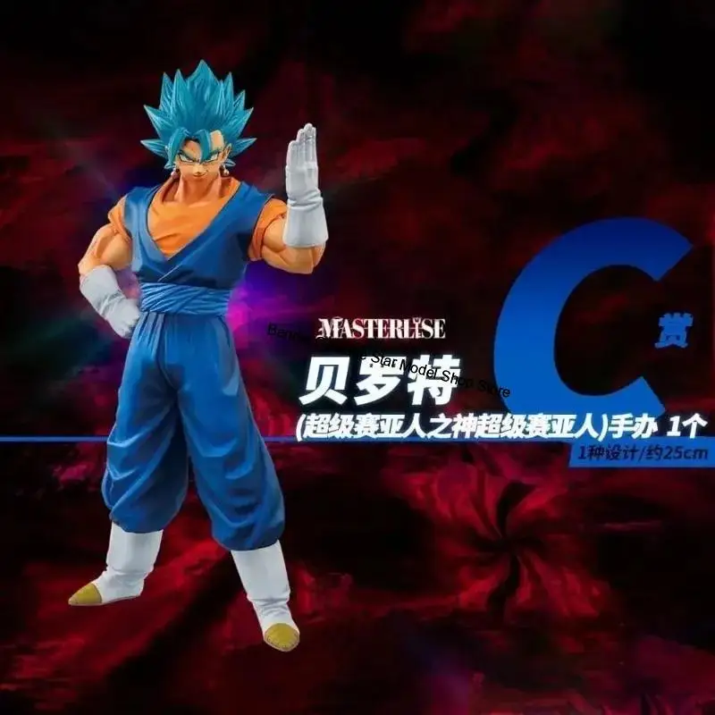Bandai Original Ichiban Kuji Anime Dragon Ball Third Task Zamasu Son Goku Broli Vegetto Super Saiyan Action Figure Model Toys