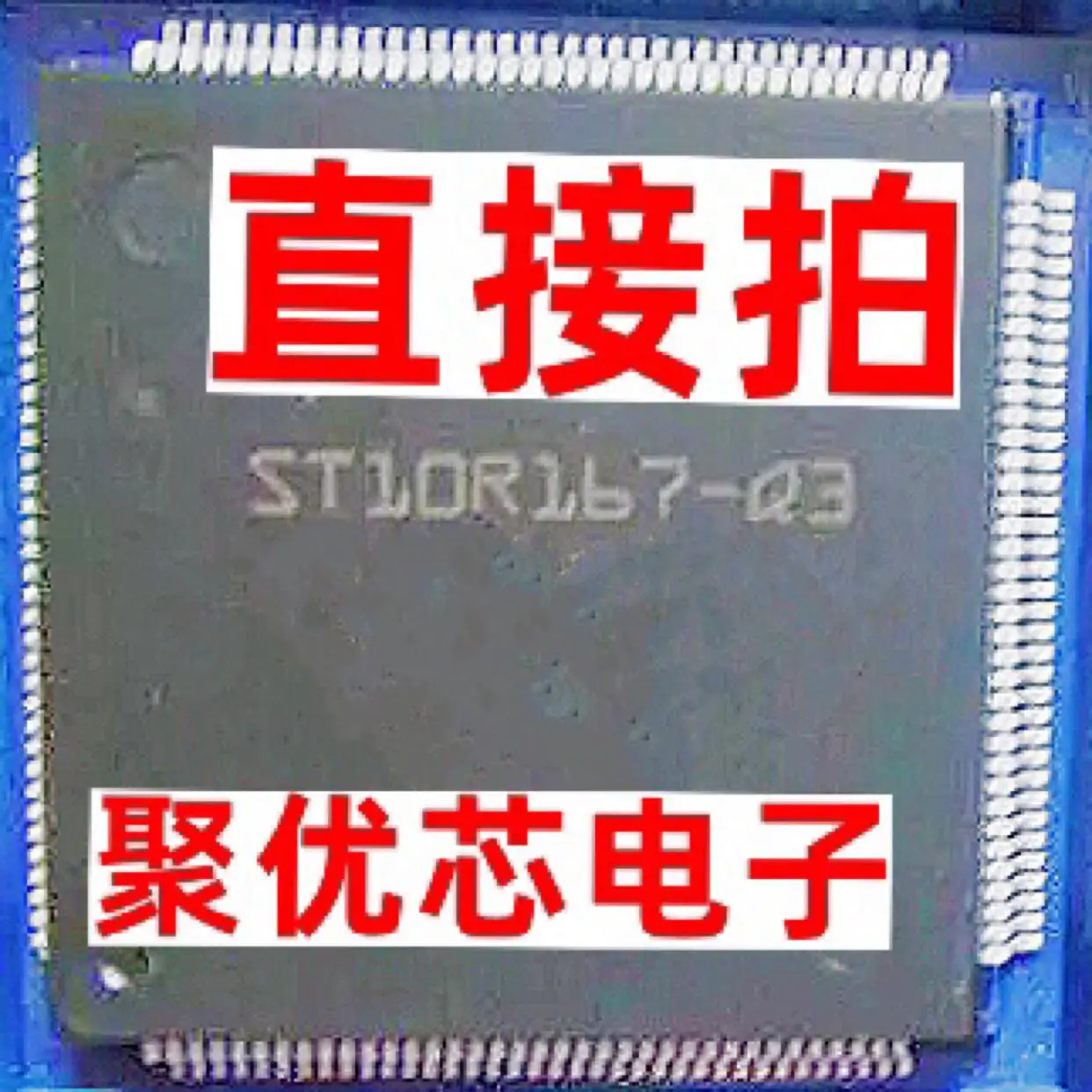 ST10R167-Q3 QFP144 16 Q6 ST10R167