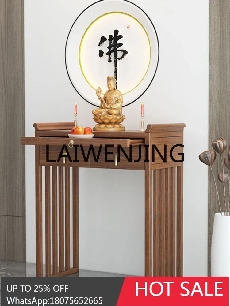 

Solid wood household small offering table New Chinese modern simple God of Wealth incense case Buddha table Shentai
