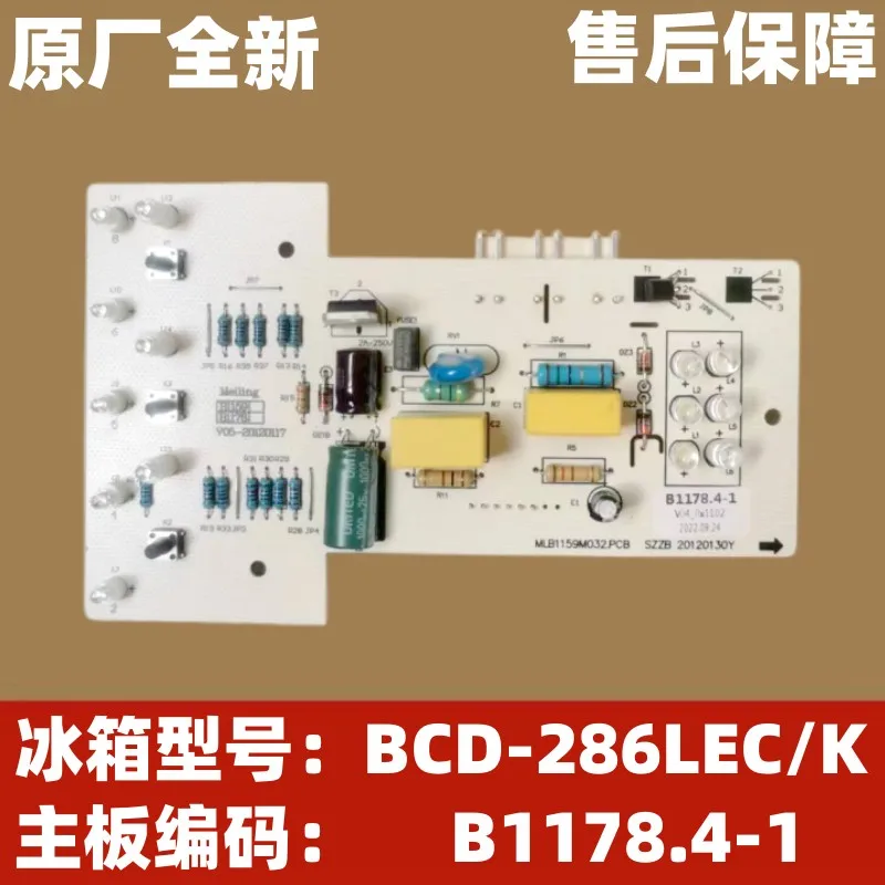 

Suitable for Meiling refrigerator motherboard BCD-286LECK BCD-286LEC B1178. 4-1 computer board electronic temperature control