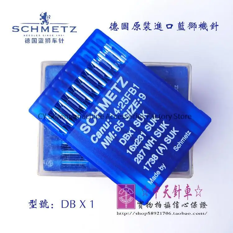 10PCS Db*1 Dbx1 Niemcy Niebieski Lew Igły Schmetz Igła do maszyny do szycia 16*231suk 6 8 9 10 11 12 14 16 Maszyna do szycia stebnówki
