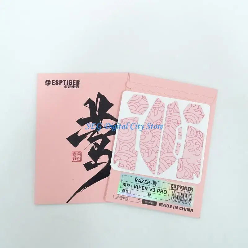 

U75B Ergonomic Silicone Grip Tape Enhanced Gaming Precisions and Control Mouse Skin