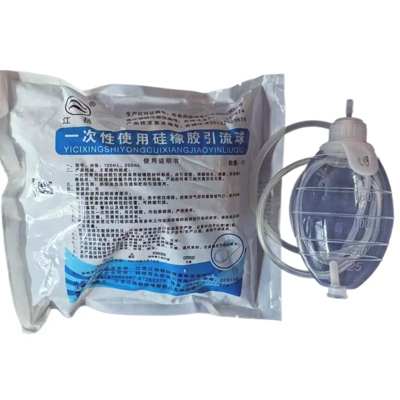 

10 medical sterile negative pressure drainage balls disposable silicone rubber suction ball drainage device 100ml200ml