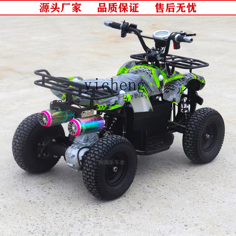 Tqh Double Electric Small Bull ATV Four-Wheel Square Rental Stall Children Travel Park Small