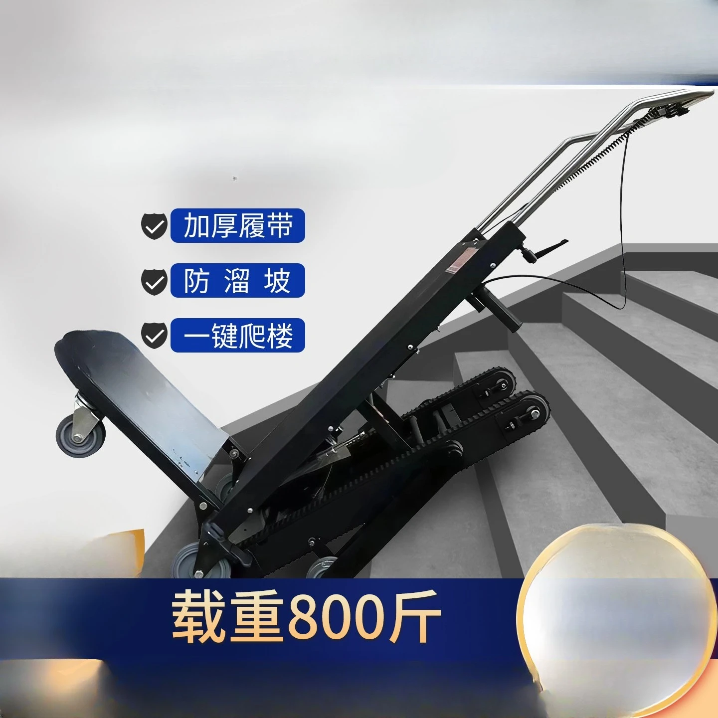 Jc Electric Climbin…