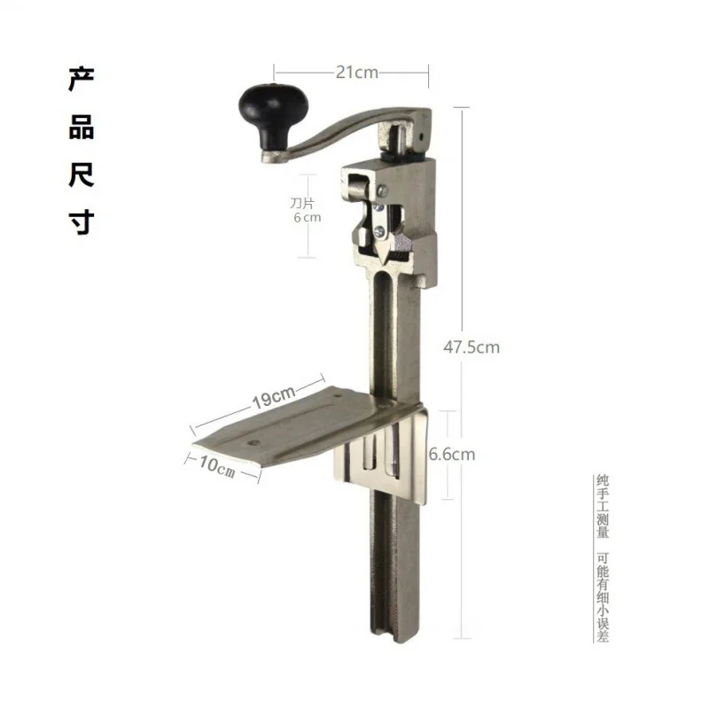 

Commercial heavy-duty can opener Desktop can opener Commercial cast iron can opener