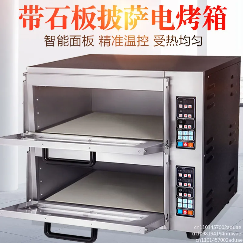 Computer Pizza Oven Commercial Double Rounds Slate Electric Oven Moon Cake Electric Oven