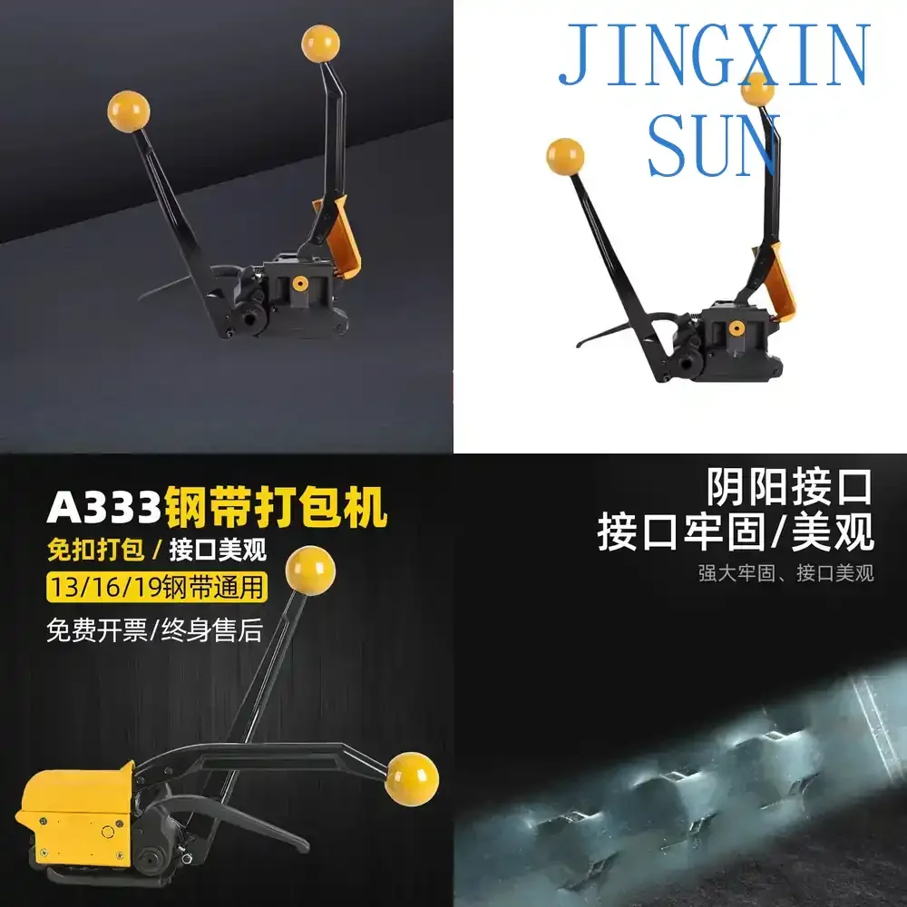Manual Buckle-Free Steel Belt Baler for 16-19mm Iron Sheet Baling Machine for Packaging Equipment Industrial Strapping Tool