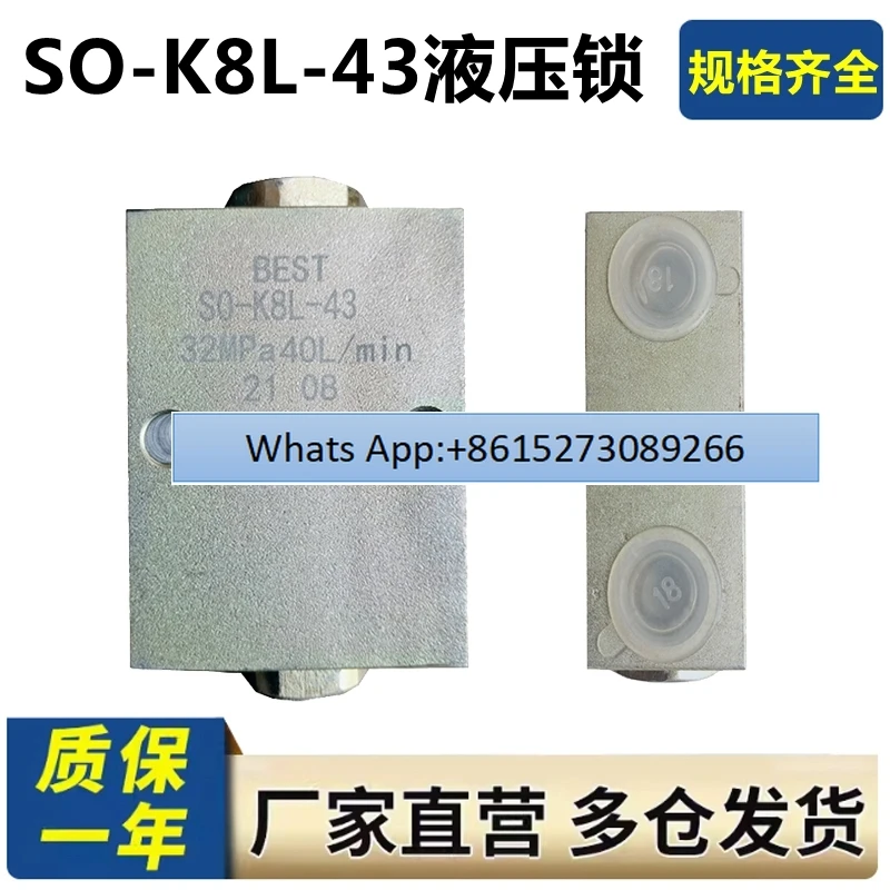 SO-K8L-43 Double star tubular hydraulic lock pressure retaining valve truck crane outriggers cylinder lock lifting balance valve