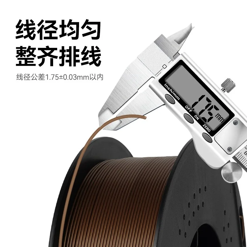 PETG 3D Printer Filament 1KG Paper Spool Durable Printing Consumable for FDM 3D Printing Projects