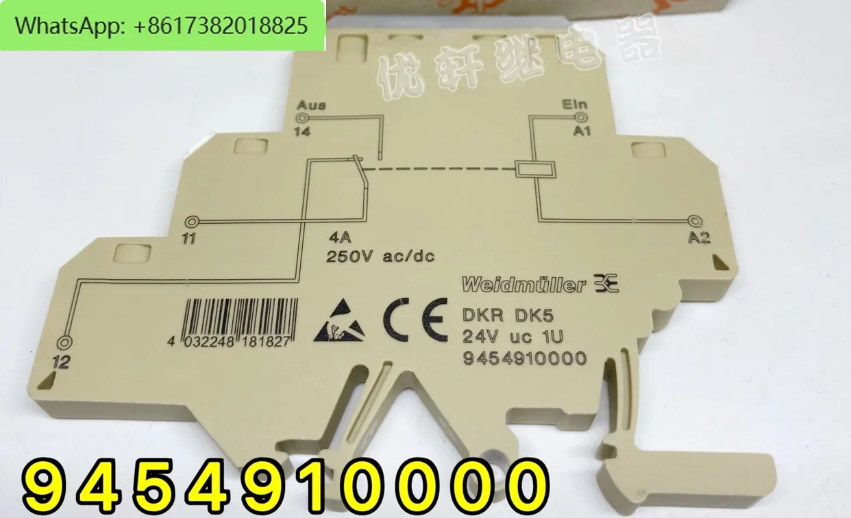 

9454910000 Оригинальное двойное реле DKR DK5 24V UC1U