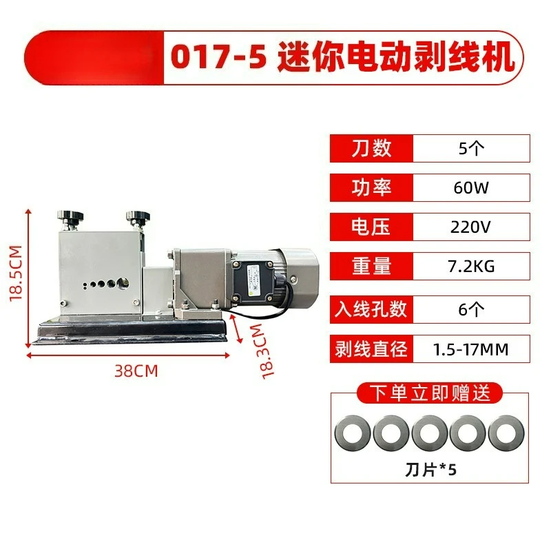 Small household automatic horizontal fast hydro stripping machine waste copper and aluminum wire cable
