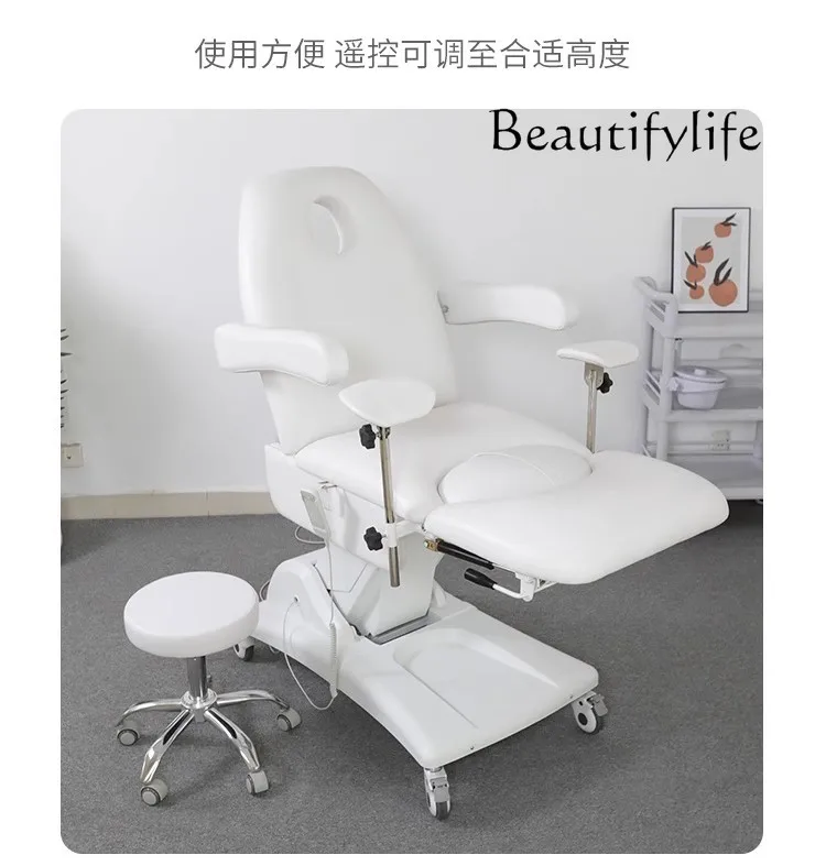 Beauty Salon Electric Private Bed Care Multifunctional Lifting