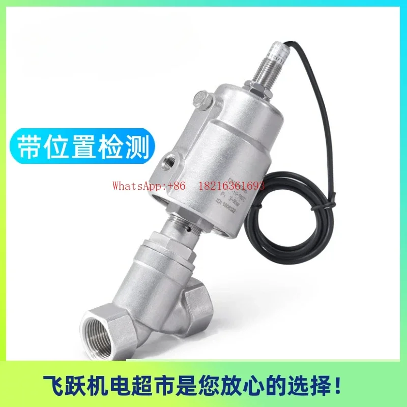 1PCS Threaded Pneumatic Angle Seat Valve 304/316 Stainless Steel High-temperature Vacuum Valve