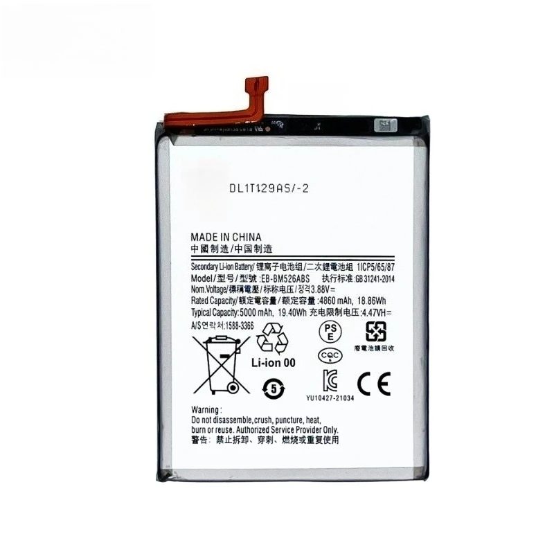 العلامة التجارية الجديدة EB-BM526ABS EB-BM526ABY 5000mAh بطارية الهاتف المحمول لسامسونج غالاكسي M56 M52 M23 F23 M53 5G A73 A23 M33 5G + أدوات