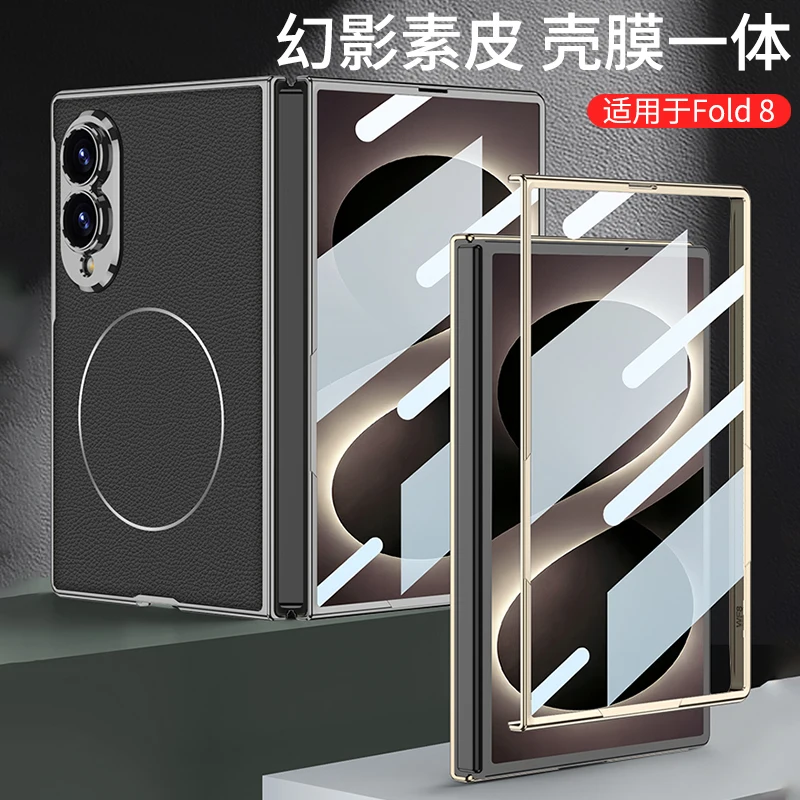 For Samsung Galaxy Z Fold 8 Wide Case Electroplate Matte Leather Magnetic Wireless Charging With Tempered Film Cover Accessories