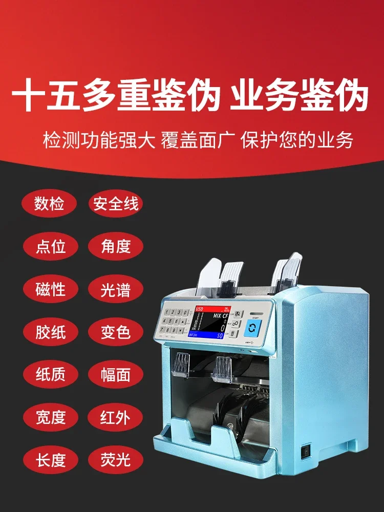 Banknote Counting Machine Banknote Detector Mixing Points Total Amount, etc. Bill Counter Sorter