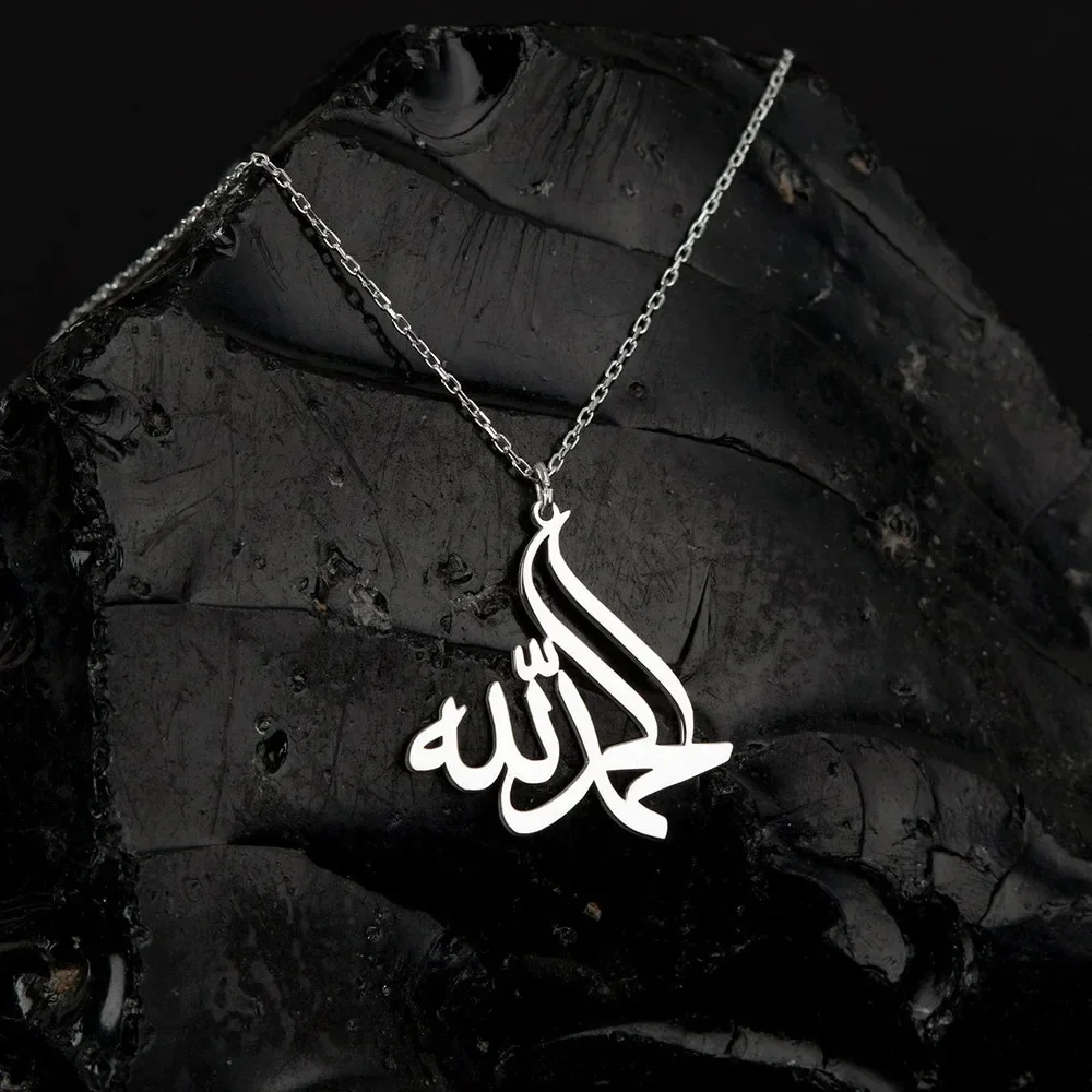 Edelstahl Muslim Islamischer Stil Glück Arabischer Gott Allah Anhänger Halskette Unisex Amulett Muttertag Geburtstag Schmuck Geschenk – Detail 1