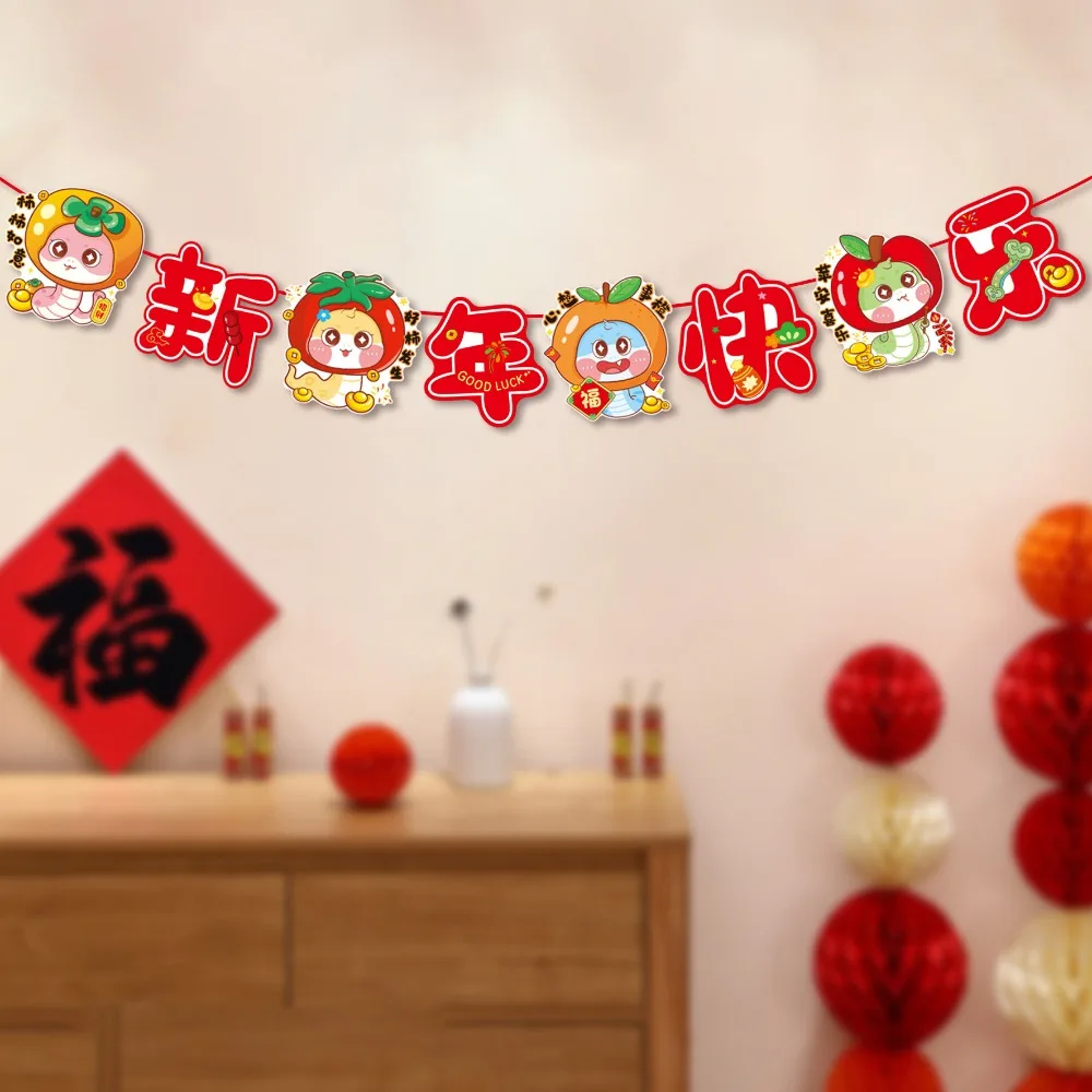 

Cartoon New Year Hanging Flag Paper Colorful Snake Year Banner Foldable 3M Pull Flag Ornament for Mall Supermarket