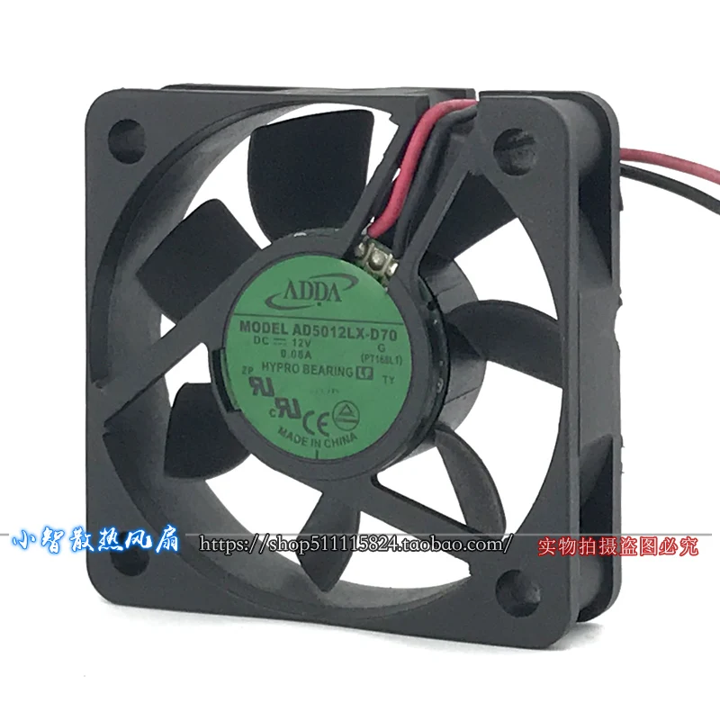 ORIGINAL AD5012LX-D7 12V 0.8A 5015 50*50*15mm KIPAS PENDINGIN BARU RADIATOR