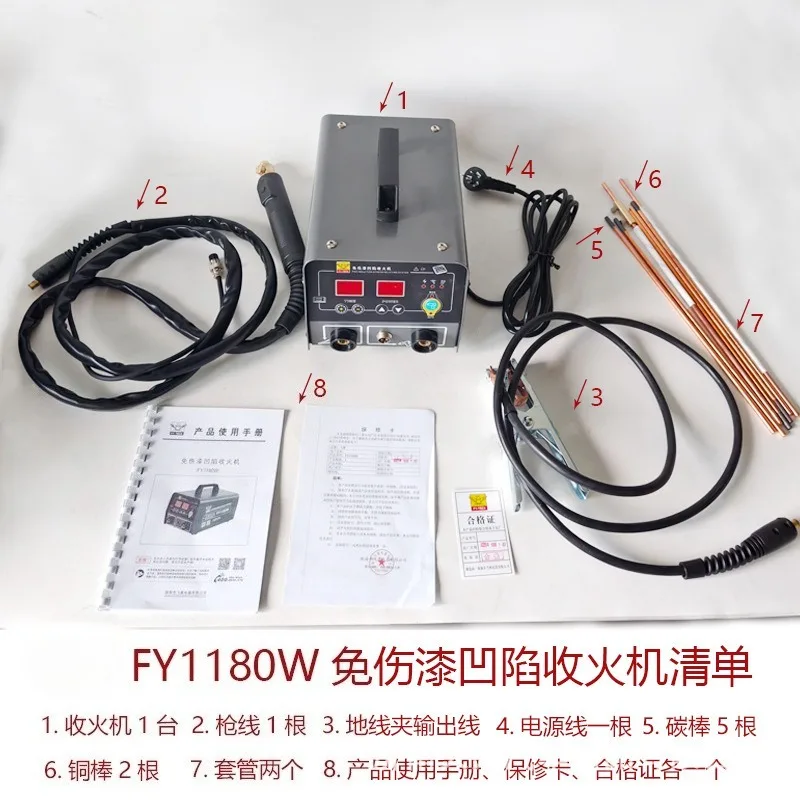 High Power Auto Dent Repair Heating Shrink Tool, Light Speed Dent Pull Reshaping Machine for Aluminum & Iron Car Body