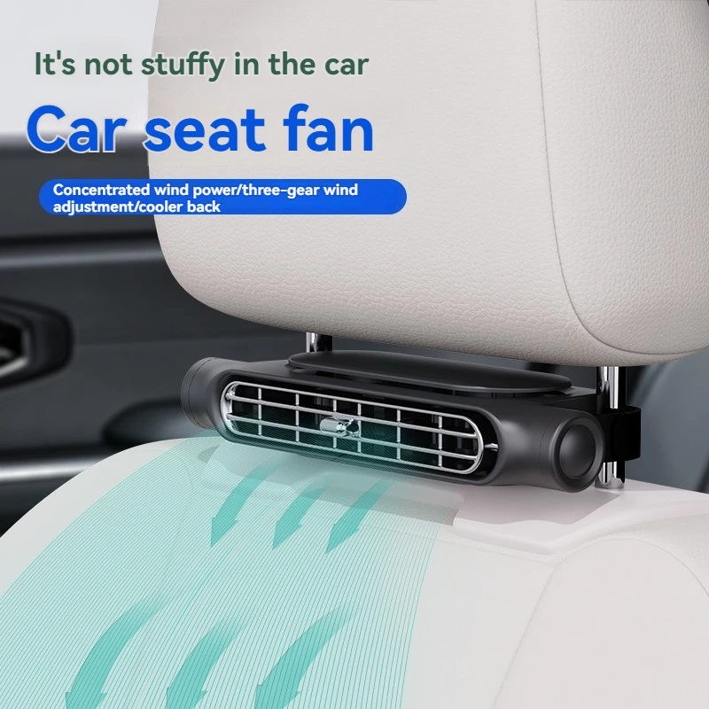 Новый автомобильный вентилятор для охлаждения-это универсальный автомобильный мощный электрический вентилятор для охлаждения заднего сиденья автомобиля