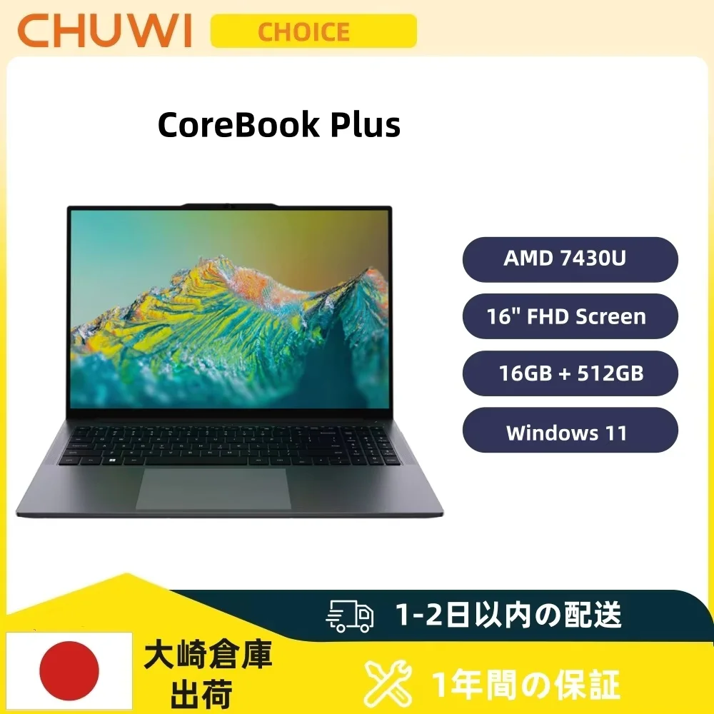 CHUWI CoreBook Plus كمبيوتر محمول AMD R5-7430U 16GB DDR4 RAM 512GB SSD 16 بوصة FHD شاشة 6 النوى كمبيوتر محمول للألعاب حتى 4.3 جيجا هرتز Windows11