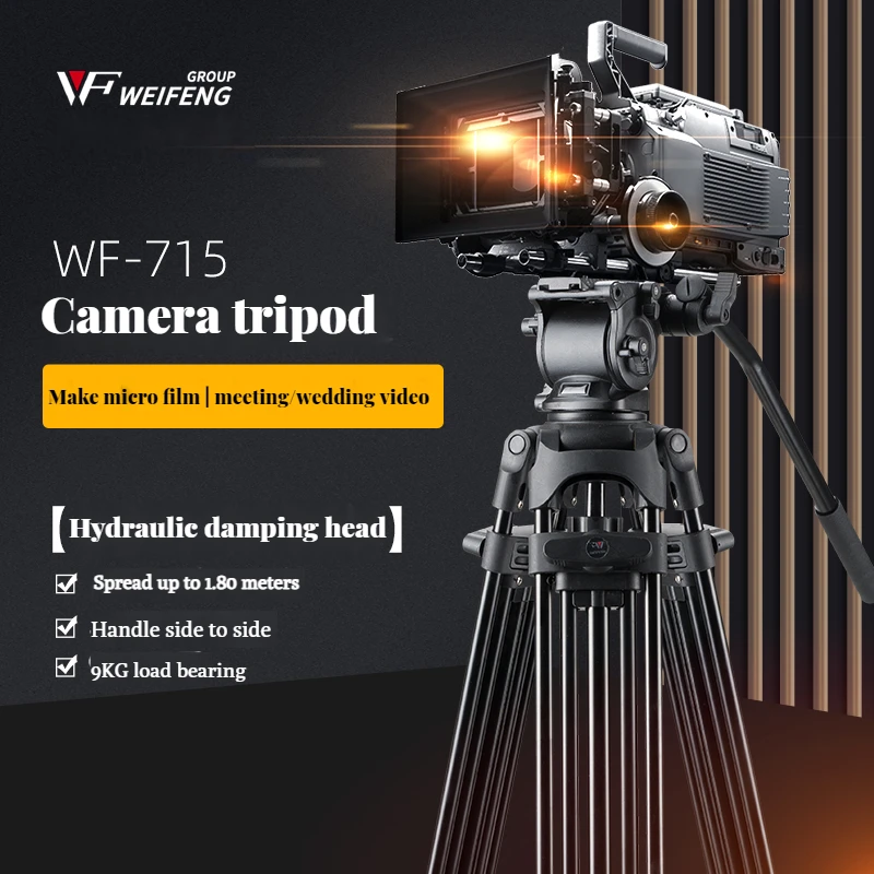 Professional Flexible Weifeng Wf- 715 aluminum camera tripod WF 717 tripod camera stand  for Studio Photography Shooting/Studio