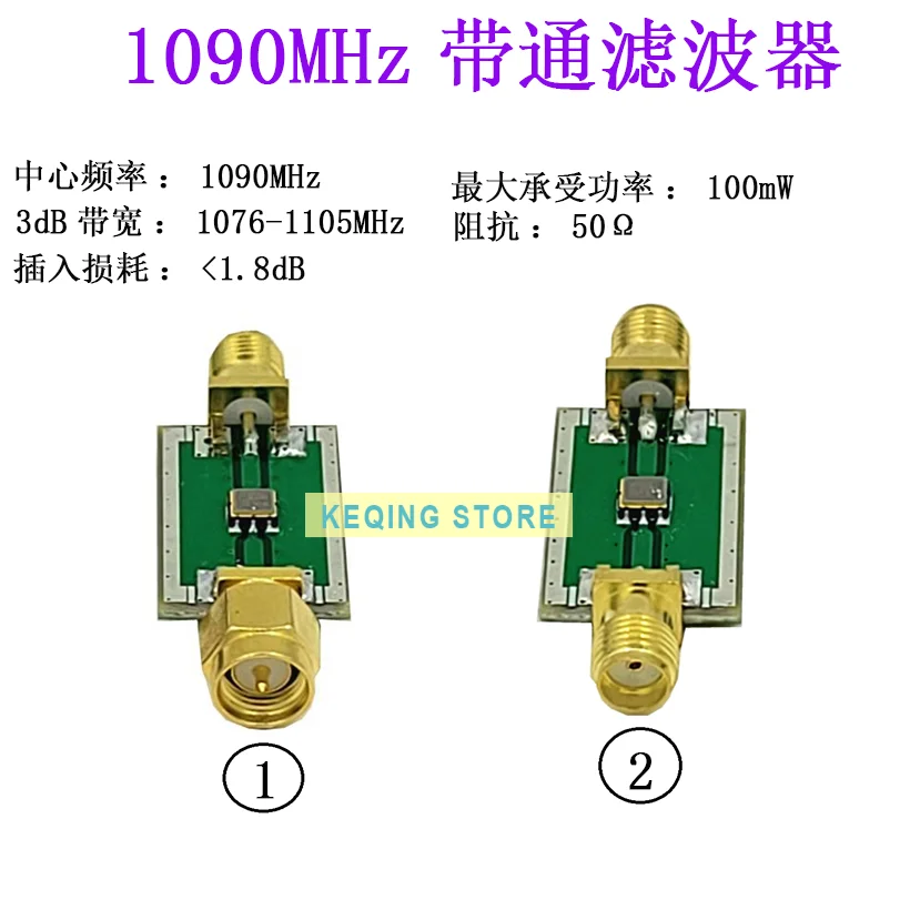 1090MHz ADS-B Aviation Band Bandpass SAW Filter BPF