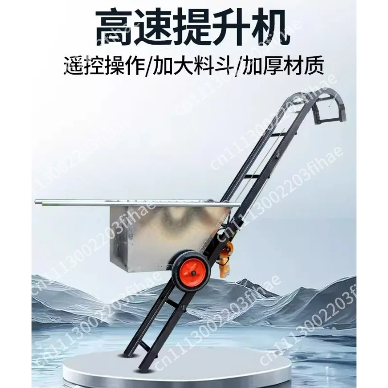 Lift Hoist Feeder Mobile Platform Mobile Loading Vehicle Artifact