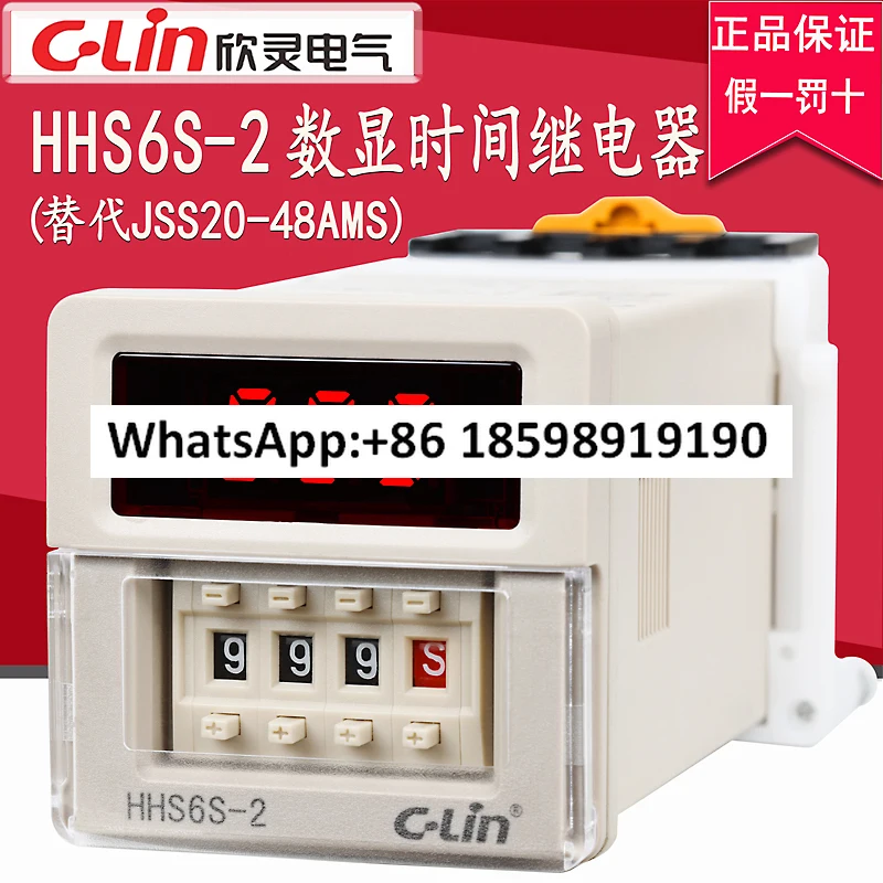 

JSS20-48AMS Контроллер времени с задержкой включения HHS6S-2 220 В