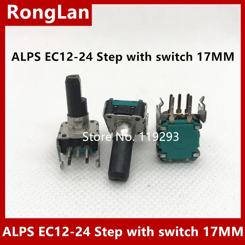 Car audio volume potentiometer encoder ALPS EC12 Step with belt press switch Horizontal 24 points - Axis 17MM 5 feet--10PCS/LOT