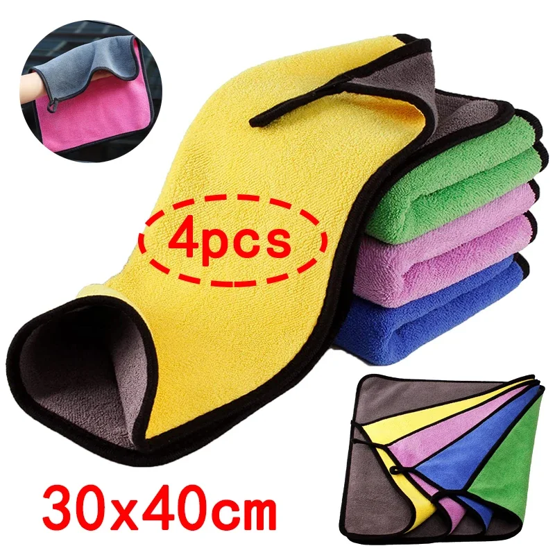 

4pcs Car Microfiber Towel Wash Cloth Auto Cleaning Door Window Care Thick Strong Water Absorption Auto Accessories 30x40cm