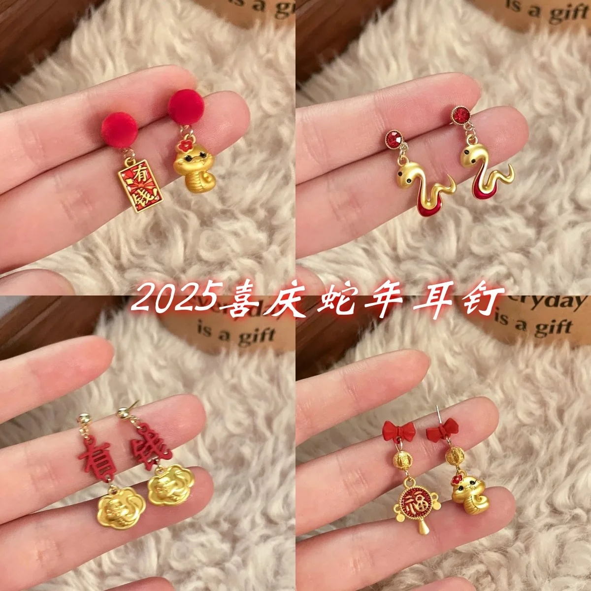 2025 Ethnic Chinese New Year Snake Shaped Earrings for Women Golden Red Color Zodiac Animal Sign Luxury Jewelry Ear Clip Gifts