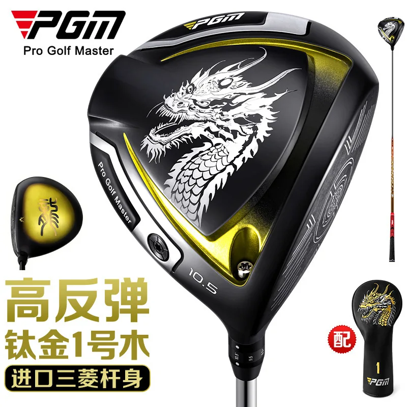 PGM Golf Club Высококачественная мужская клюшка для гольфа No 1, деревянная, с открытым концом, титановая, No 1, сверхлегкая карбоновая клюшка для гольфа, ограниченная серия
