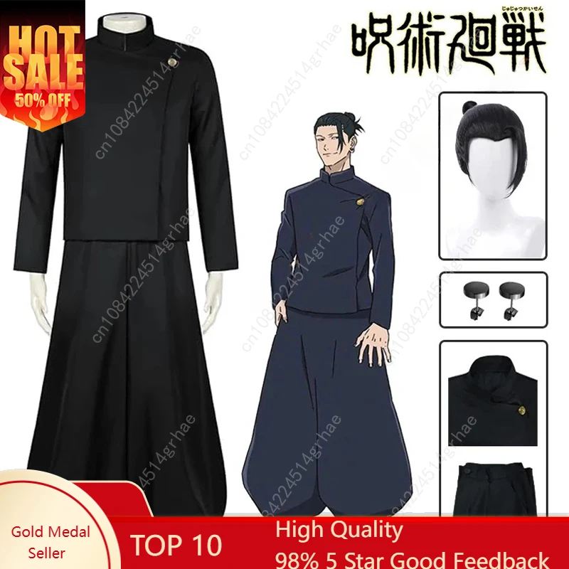 

Gojo Satoru Cosplay Costume Uniform for Men Jujutsu Kaisen Cosplay Outfit And Sunglasses Geto Suguru Cosplay Uniform