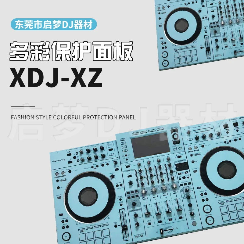 XDJ-XZ integrated DJ controller disc maker film PVC imported protective sticker panel