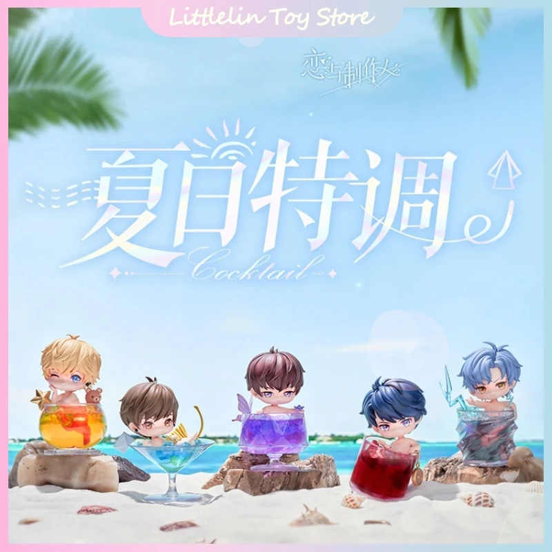 

Mr. Love Queen'S Choice Summer Special Blend Series Kilo Gavin Lucien Victor Shaw Game Figures Peripheral Decoration Xmas Gift