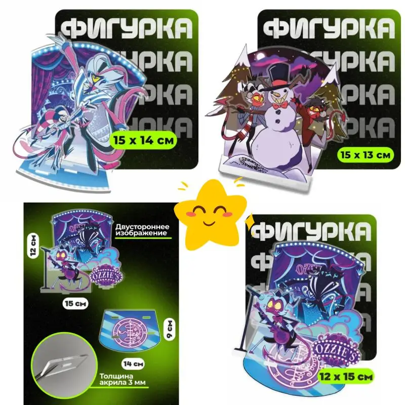 Soporte de acrílico de anime para Helluva Boss Fizzarolli Ozzie Moxxie Blitzo Stolas, Placas de acrílico personalizadas, Soporte de acrílico