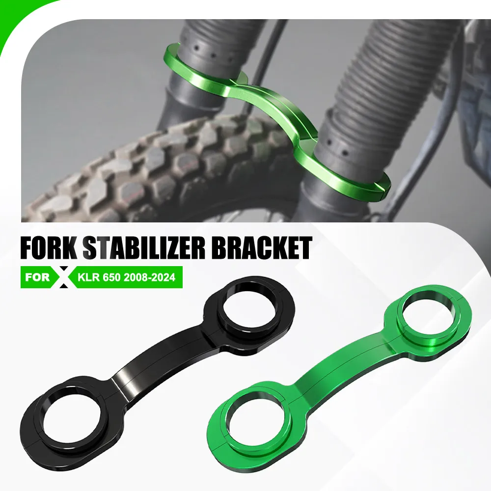 

Для мотоциклов Kawasaki KLR 650 2008-2017, 2018, 2019, 2021, 2022, 2023, 2024: Алюминиевый кронштейн-стабилизатор передней вилки KLR650