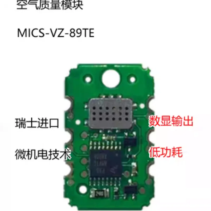 1-5PCS Digital Tvoc…