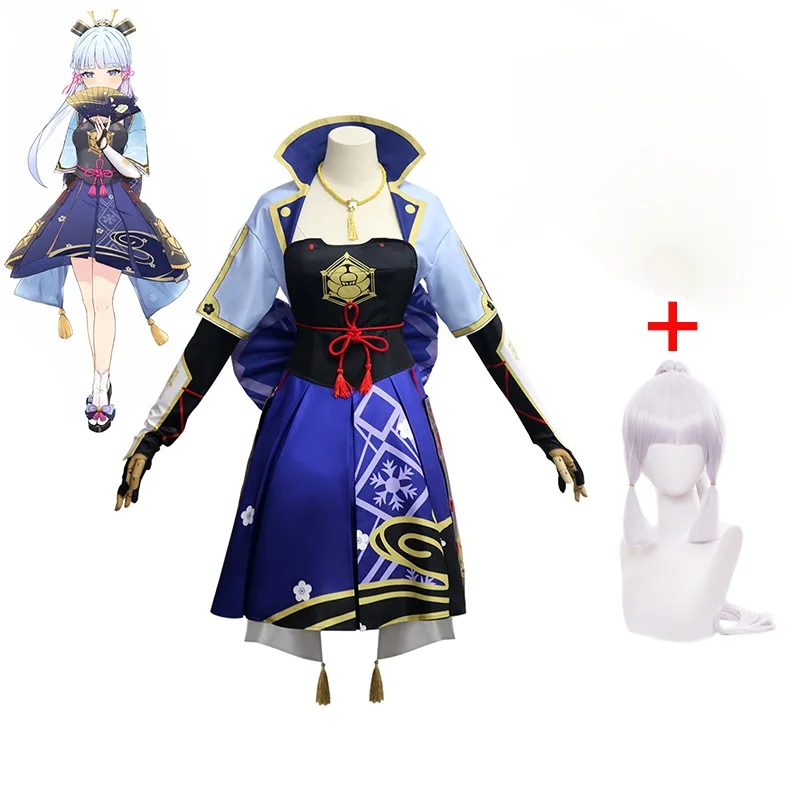 

Genshin Impact Princess Kamisato Ayaka Full Cosplay Comic Show Costume Halloween Women's Funny Costume Including Necklace